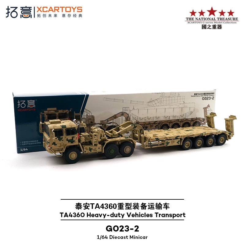 Xcartoys 1:64 Tai'an TA4360 Ke - Heavy Equipment Battery ulasan dan harga