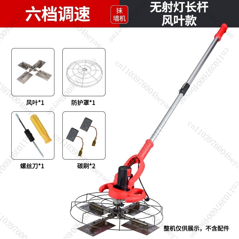 Mesin Poles Semen Beton Kecil  - Power Trowel Concrete ulasan dan harga