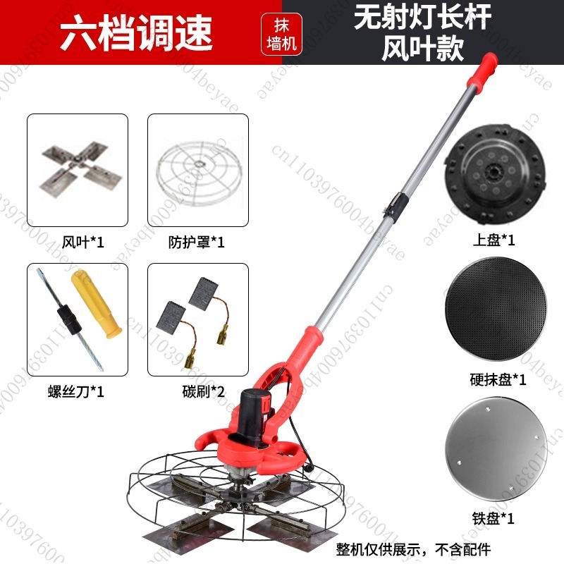Mesin Poles Semen Beton Kecil  - Power Trowel Concrete ulasan dan harga