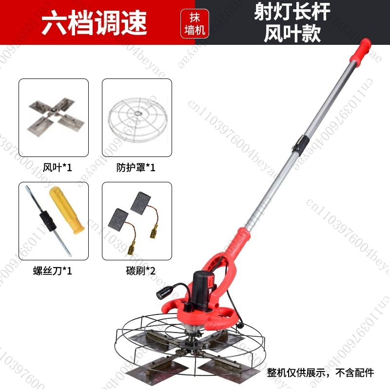 Mesin Poles Semen Beton Kecil  - Power Trowel Concrete ulasan dan harga