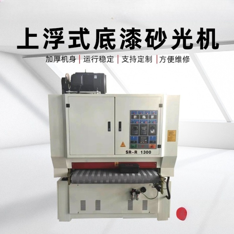 Mesin amplas papan kayu jalur  - Heavy Equipment Battery ulasan dan harga